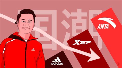 adidas in china news.